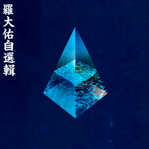 男人吃女人下面视频
