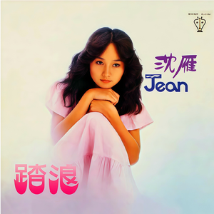 男人吃女人下面视频
