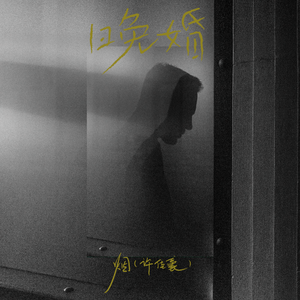 男人吃女人下面视频
